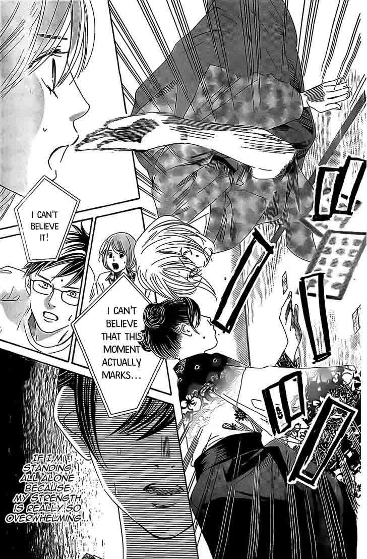 Chihayafuru Chapter 126 page 30