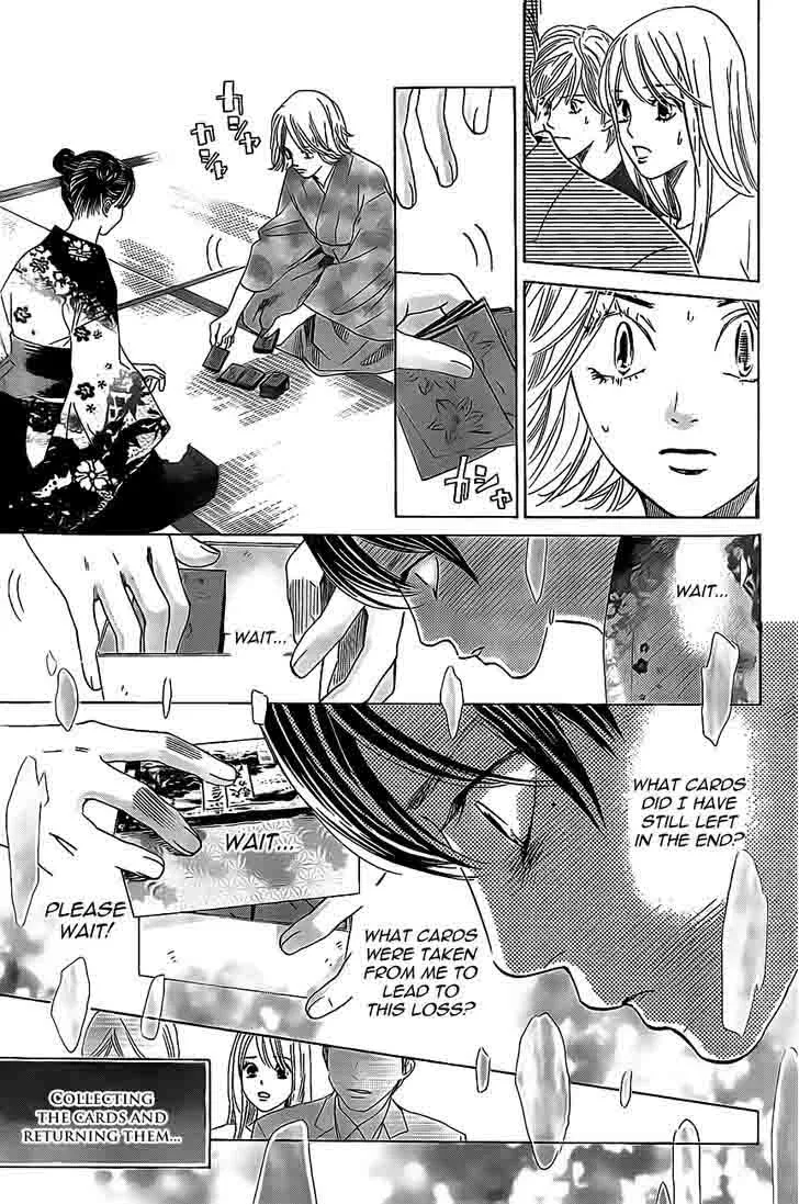 Chihayafuru Chapter 127 page 4
