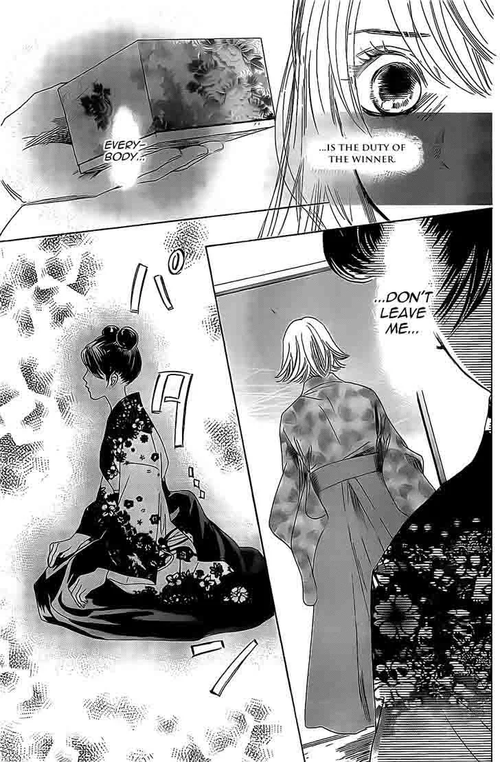 Chihayafuru Chapter 127 page 5