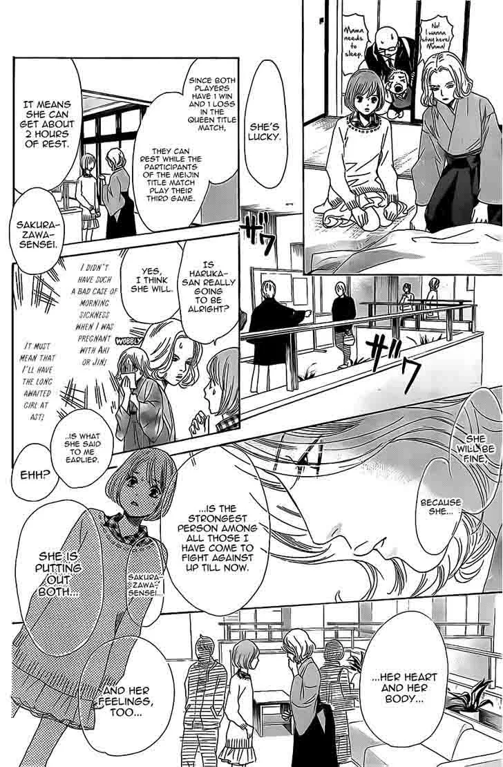 Chihayafuru Chapter 127 page 14