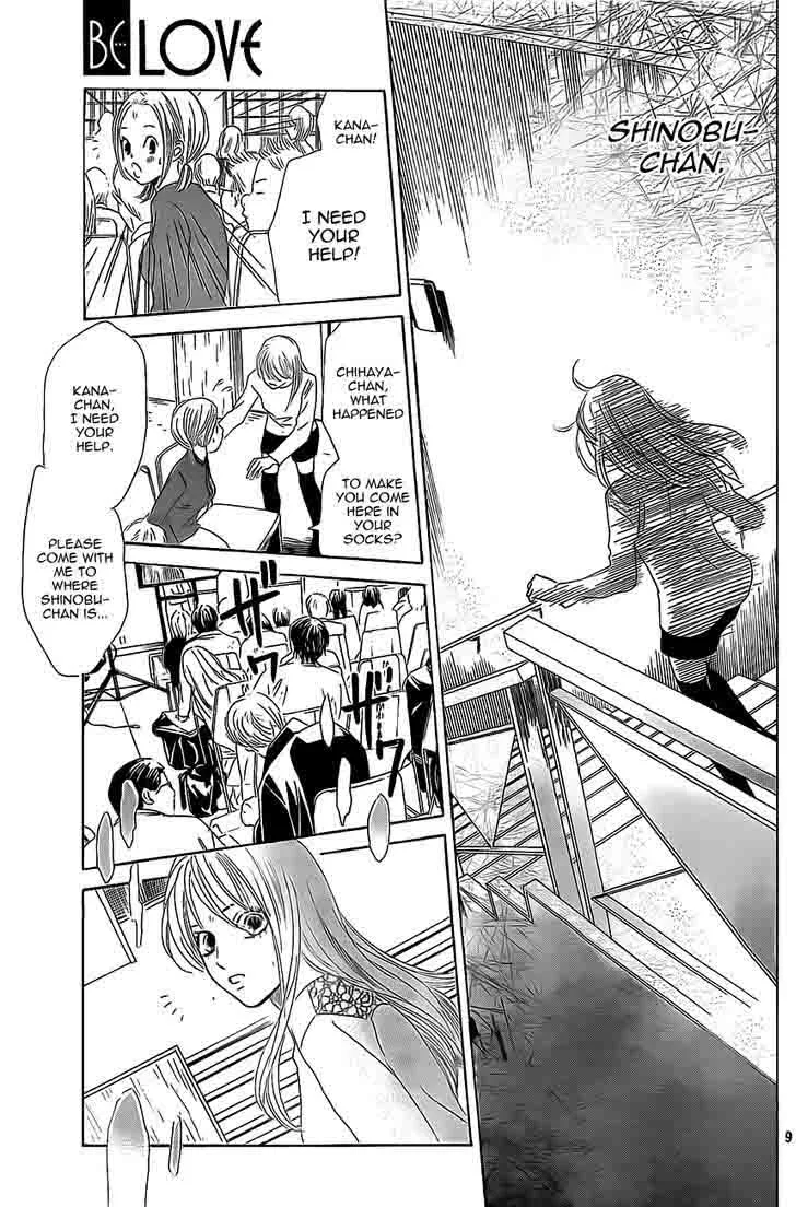 Chihayafuru Chapter 127 page 9