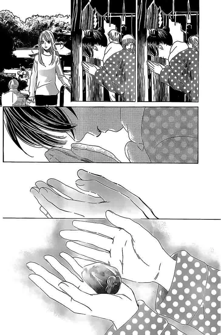 Chihayafuru Chapter 127 page 22
