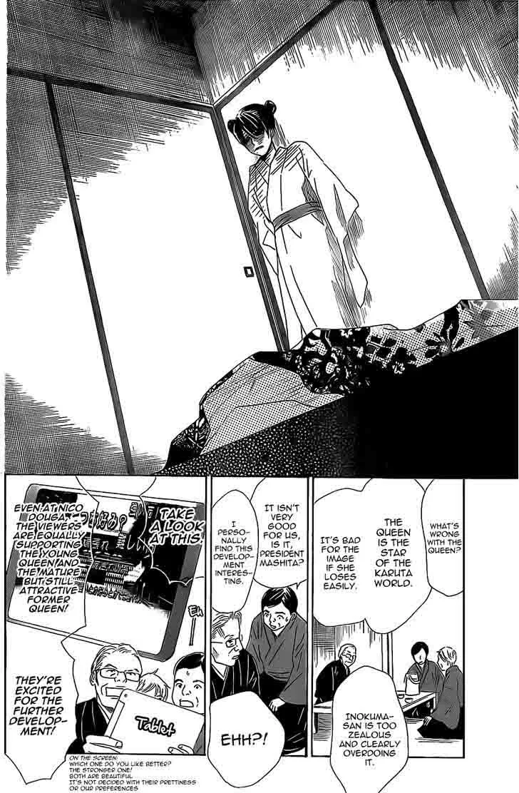 Chihayafuru Chapter 127 page 12