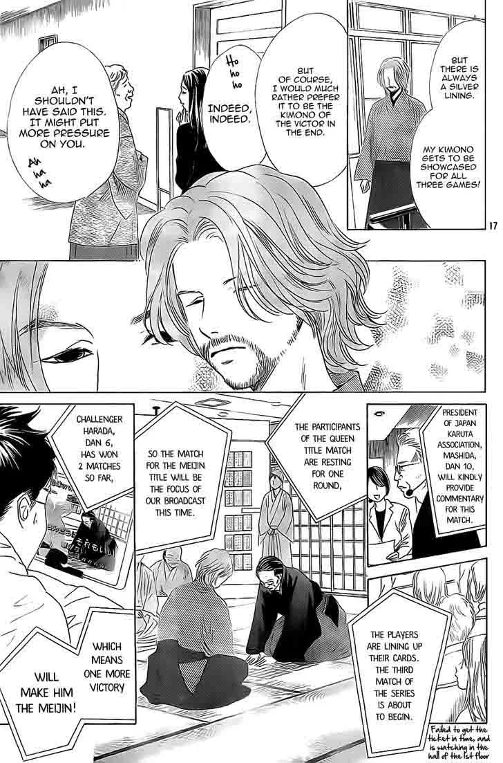 Chihayafuru Chapter 127 page 17