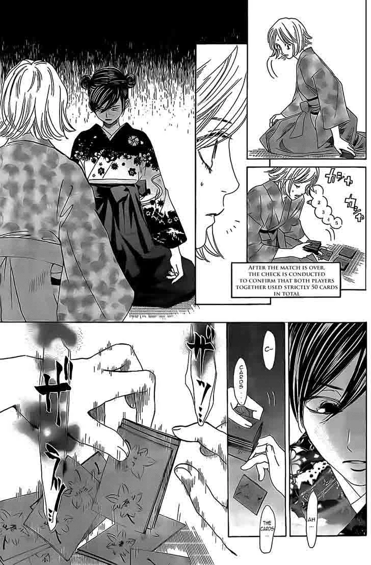 Chihayafuru Chapter 127 page 3