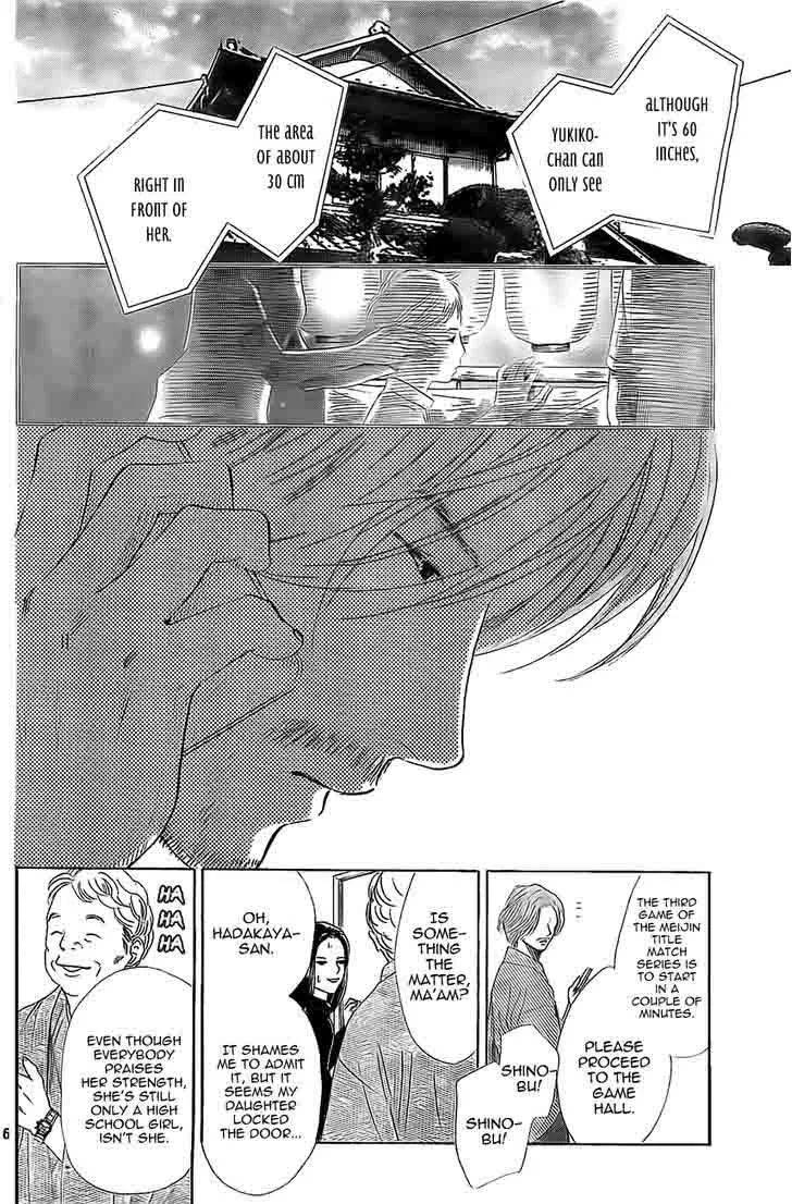 Chihayafuru Chapter 127 page 16