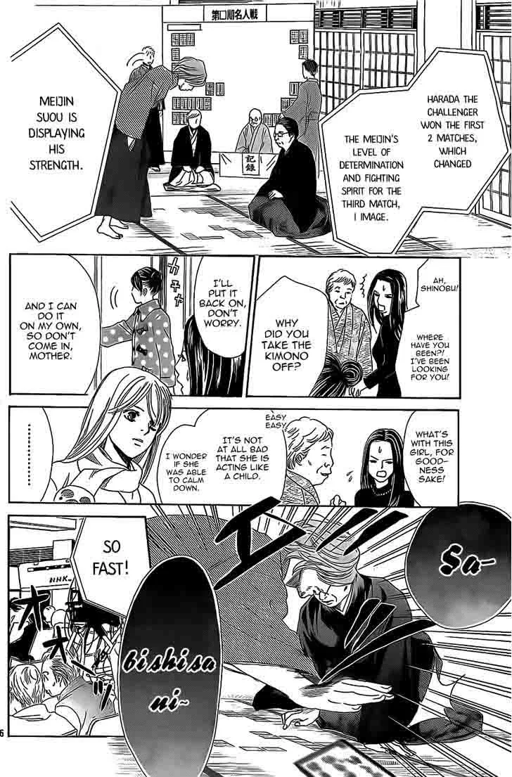 Chihayafuru Chapter 127 page 26