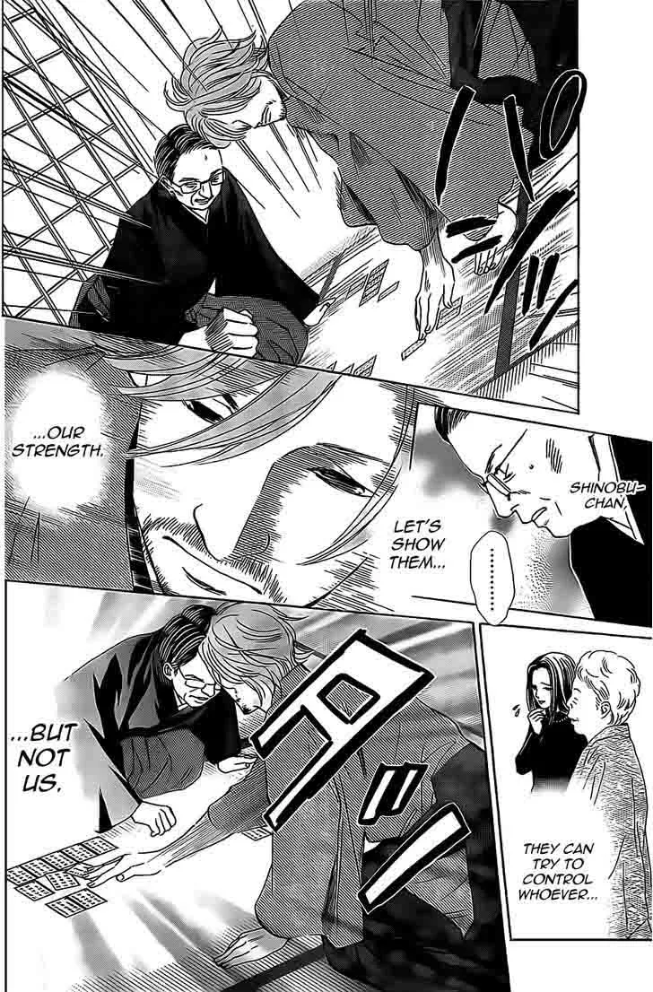 Chihayafuru Chapter 127 page 28
