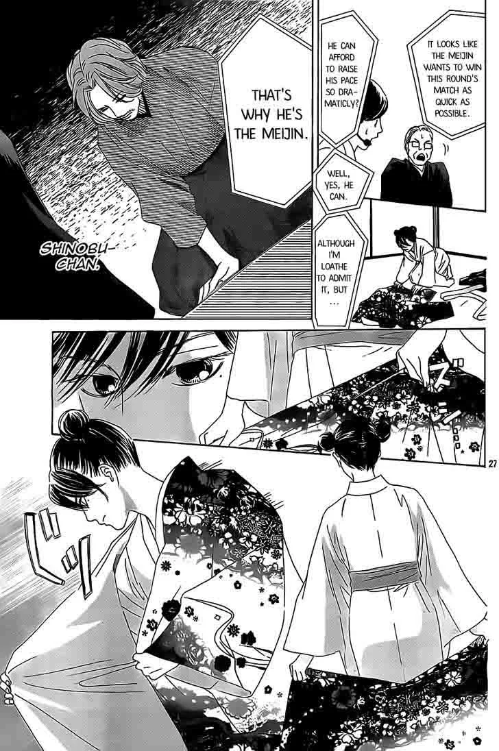 Chihayafuru Chapter 127 page 27