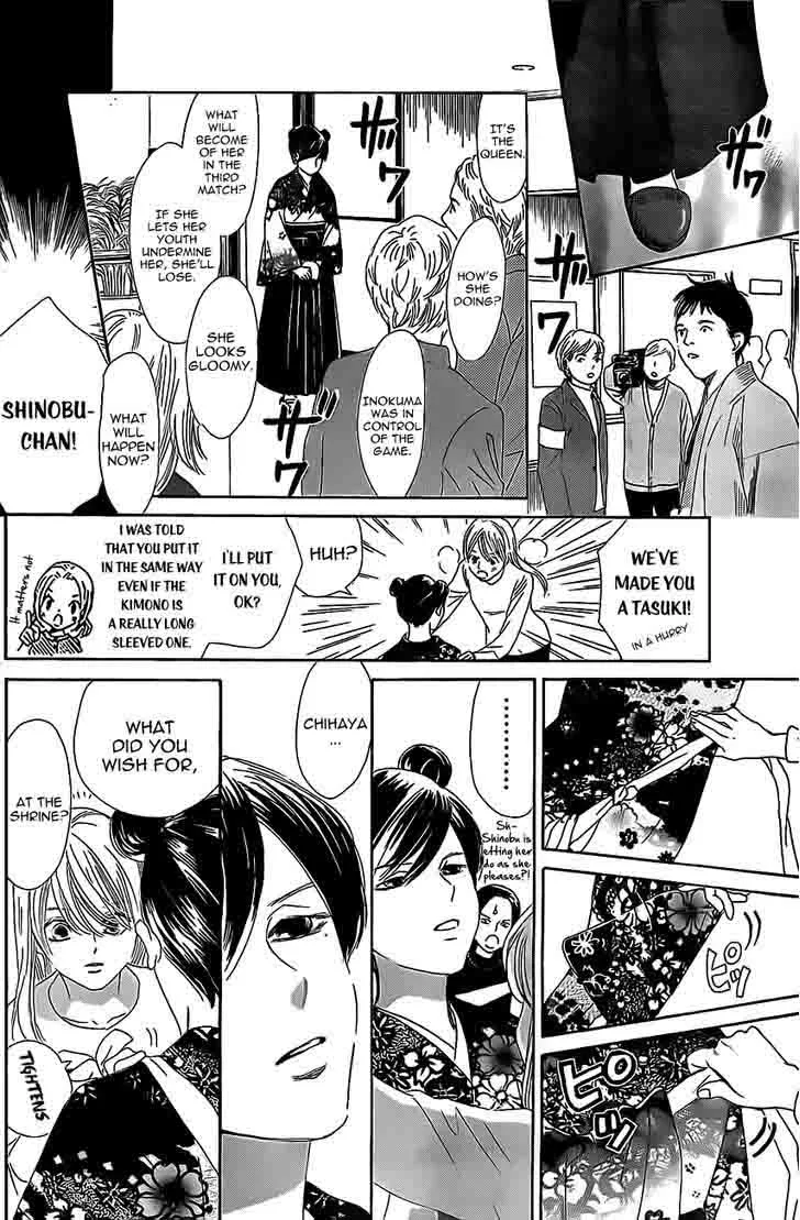 Chihayafuru Chapter 127 page 30