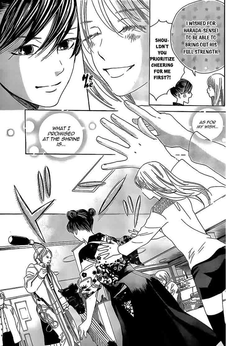 Chihayafuru Chapter 127 page 31