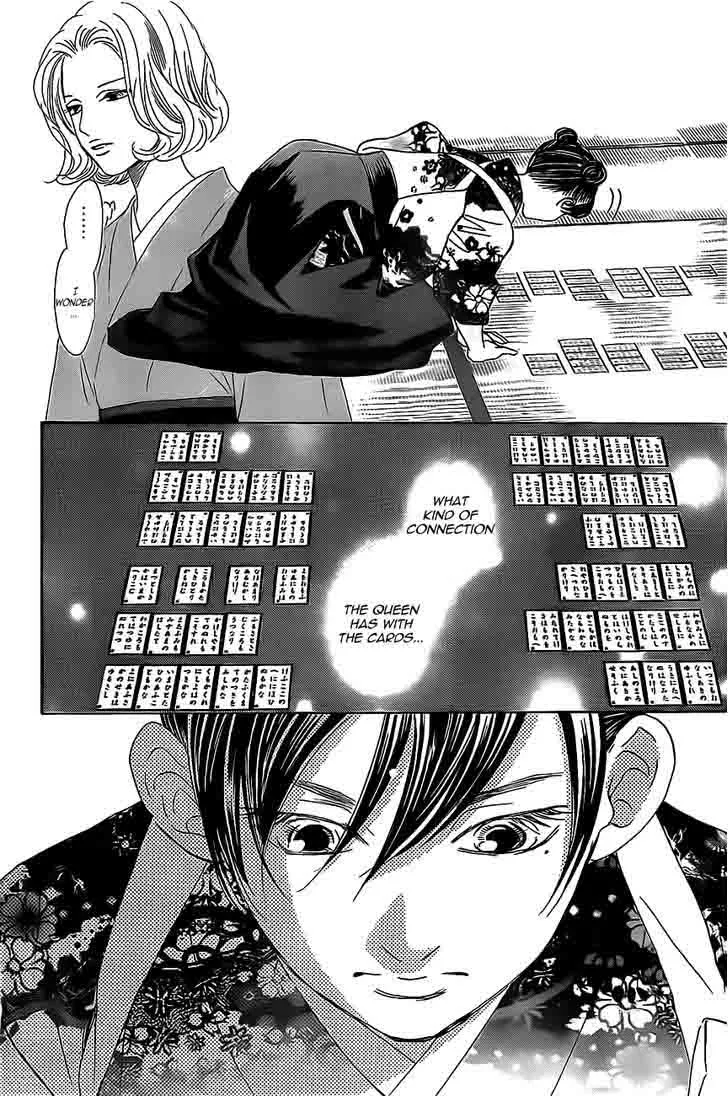 Chihayafuru Chapter 128 page 4