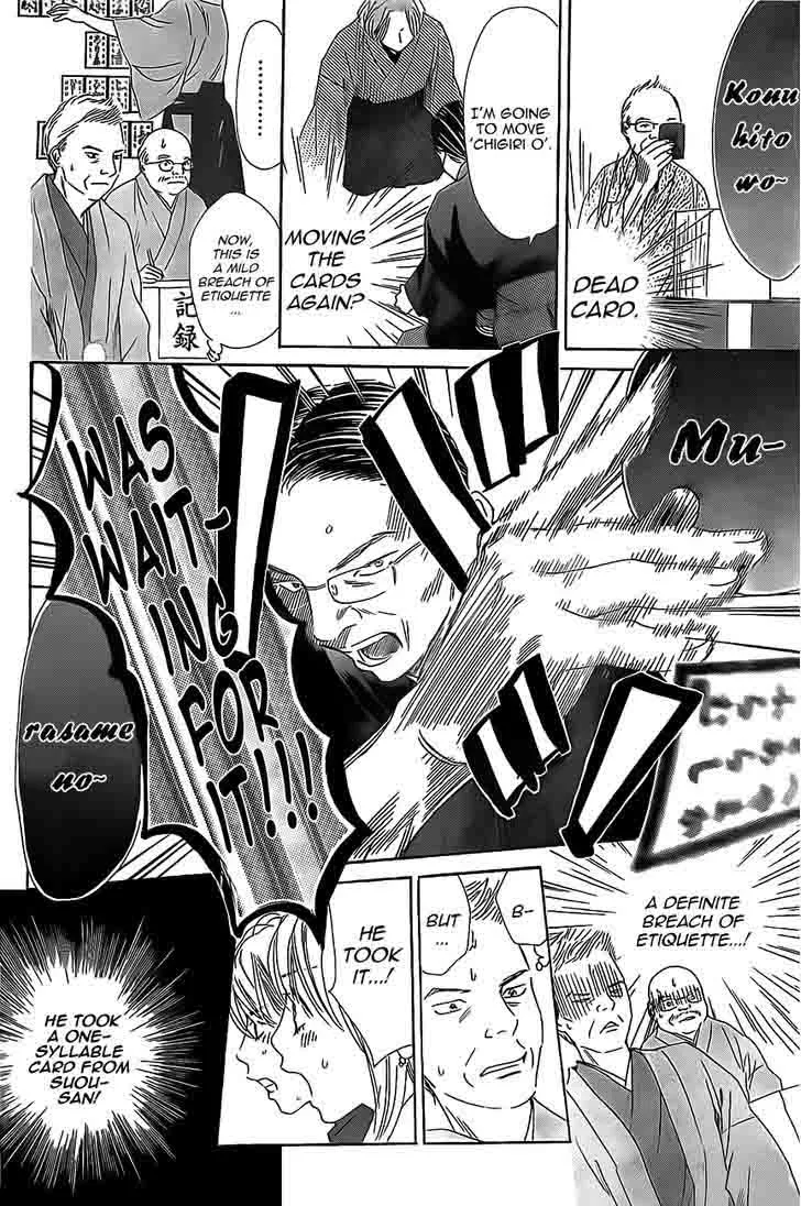 Chihayafuru Chapter 128 page 8