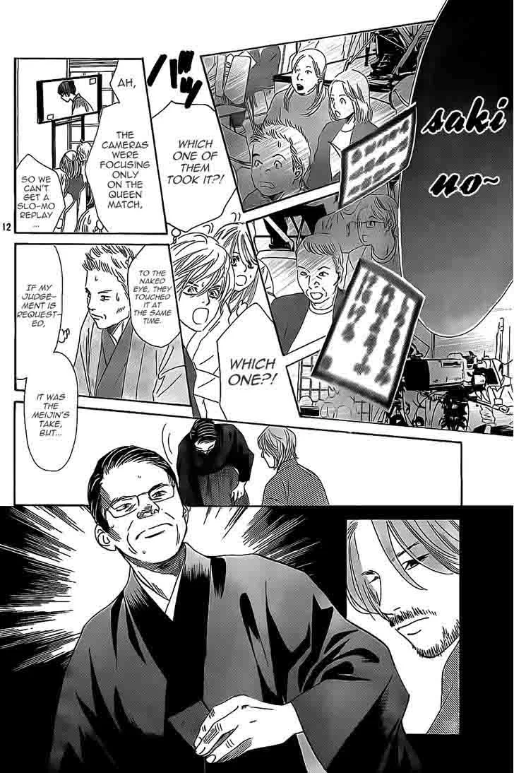 Chihayafuru Chapter 128 page 11