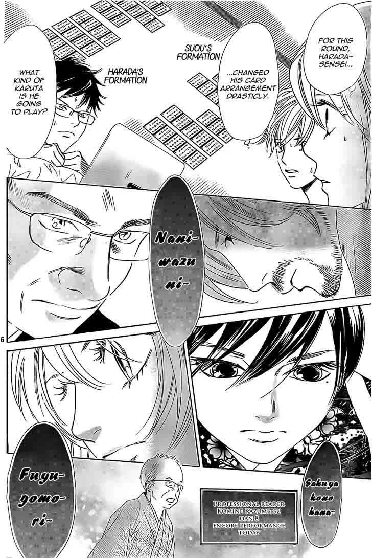 Chihayafuru Chapter 128 page 5