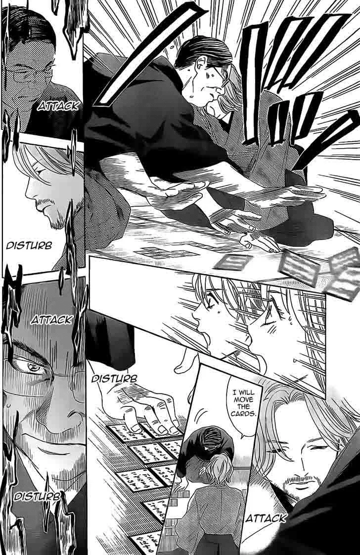 Chihayafuru Chapter 128 page 25
