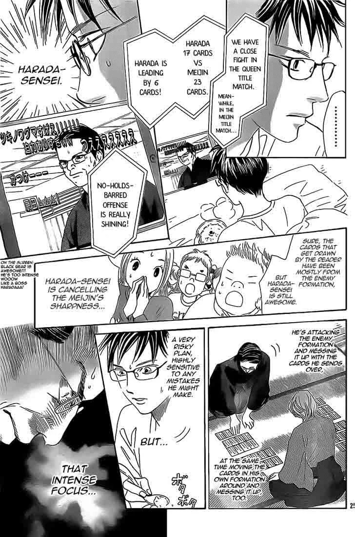 Chihayafuru Chapter 128 page 24