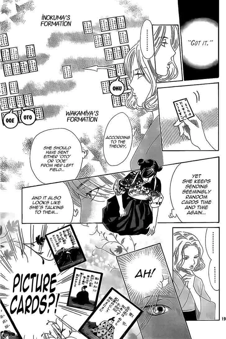 Chihayafuru Chapter 128 page 18
