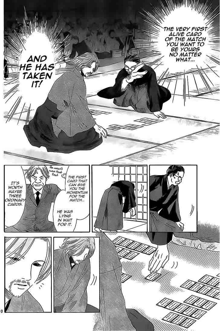 Chihayafuru Chapter 128 page 9