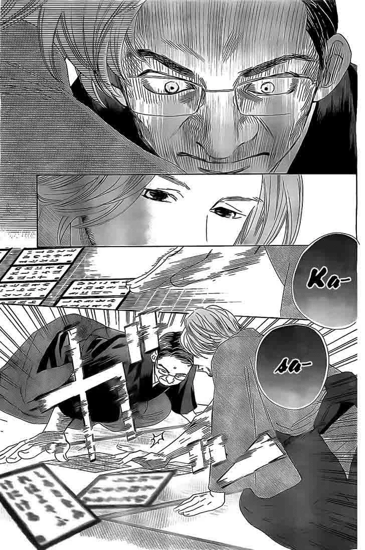 Chihayafuru Chapter 128 page 10