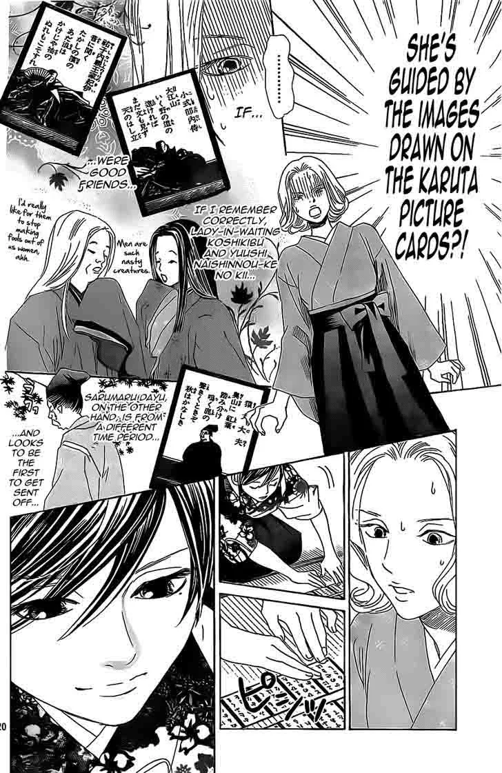 Chihayafuru Chapter 128 page 19