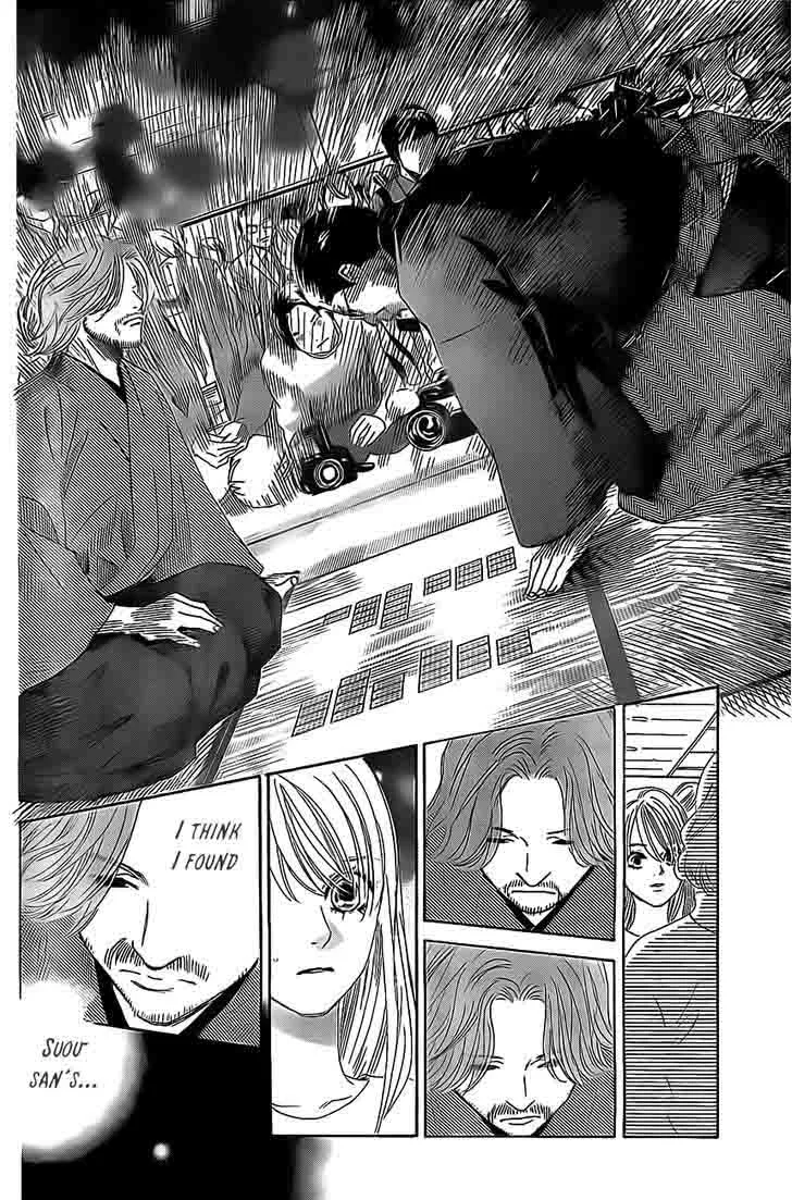 Chihayafuru Chapter 128 page 15