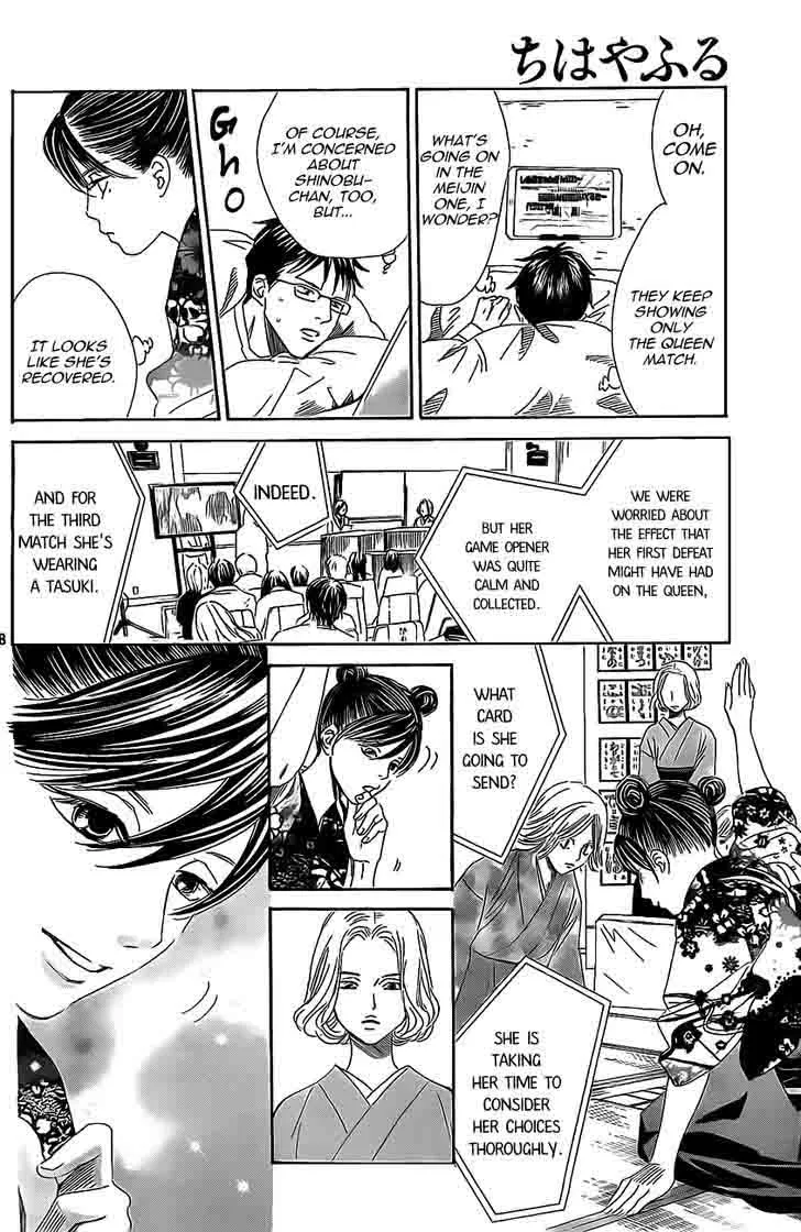 Chihayafuru Chapter 128 page 17