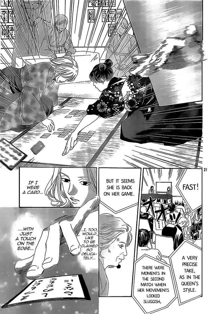 Chihayafuru Chapter 128 page 20