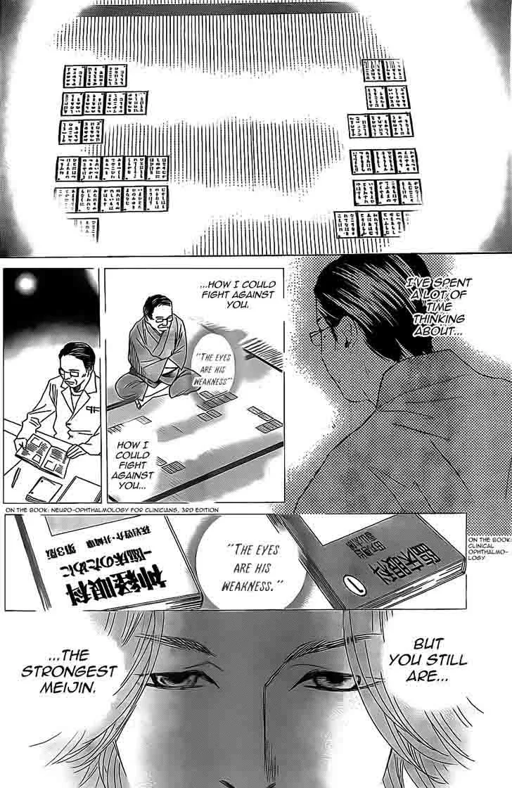 Chihayafuru Chapter 128 page 27