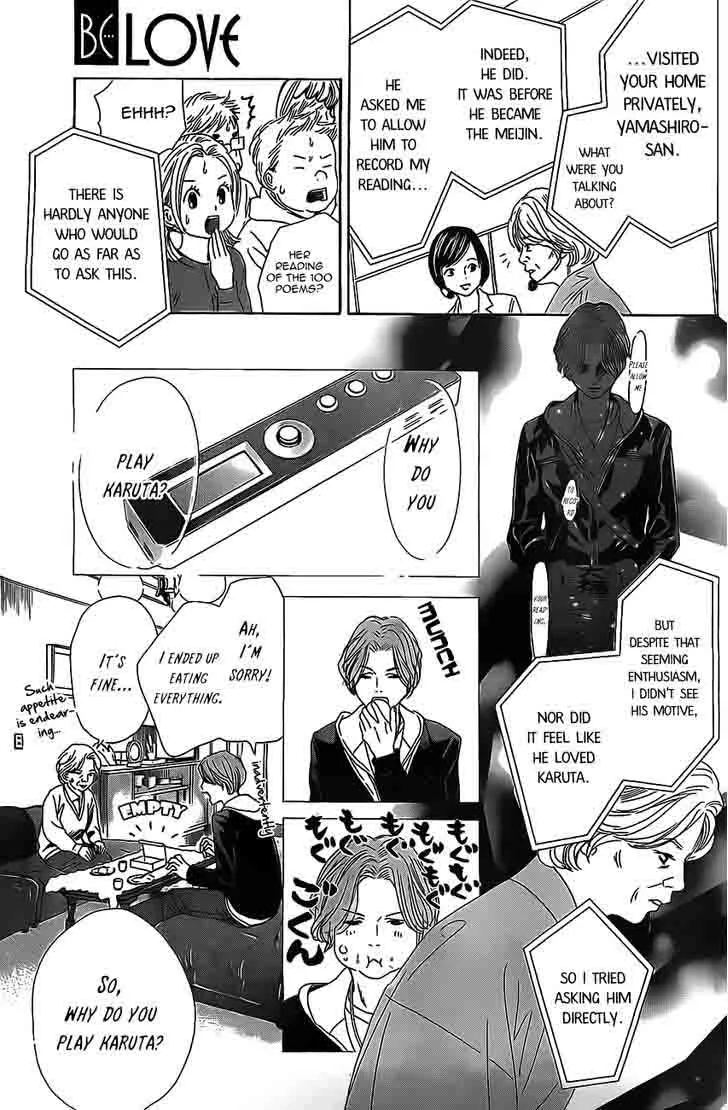 Chihayafuru Chapter 129 page 6