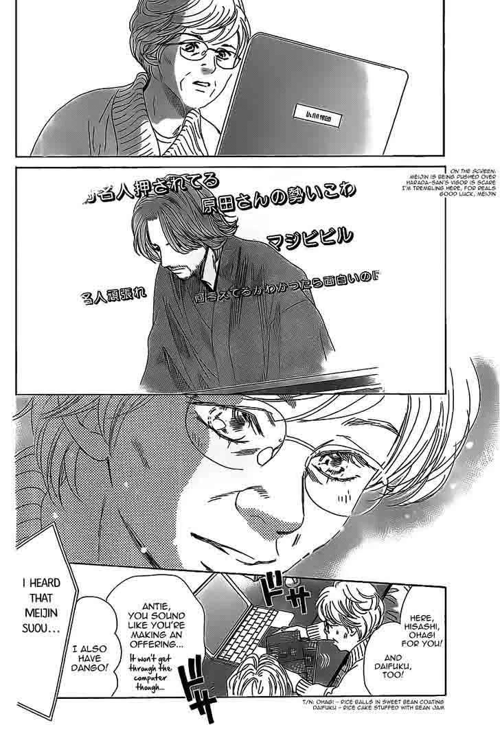 Chihayafuru Chapter 129 page 5