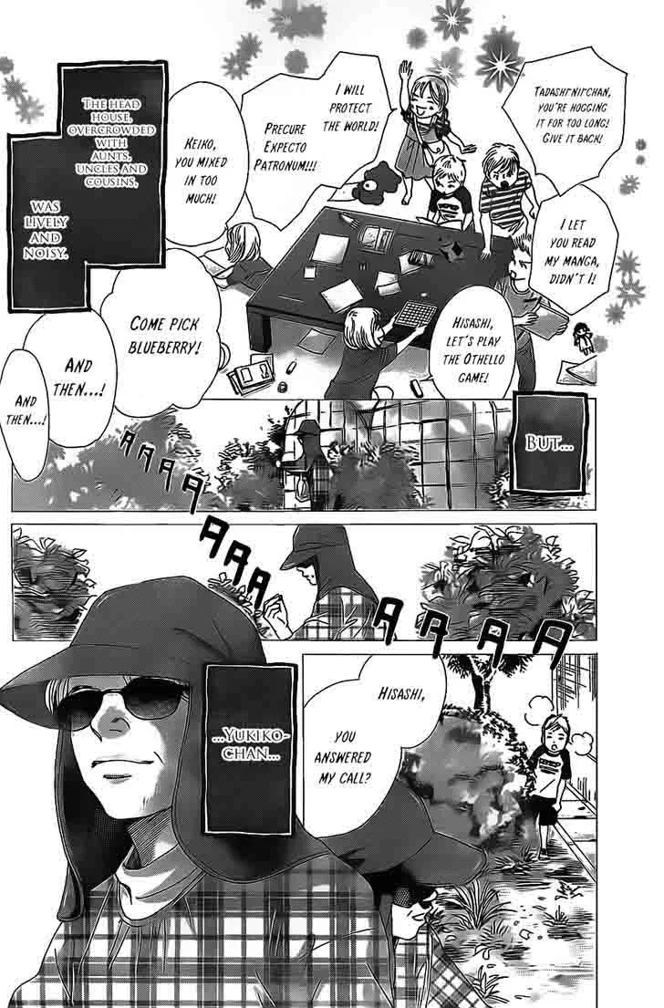 Chihayafuru Chapter 129 page 9
