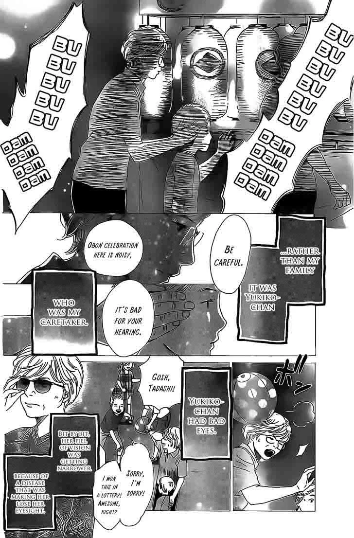 Chihayafuru Chapter 129 page 11
