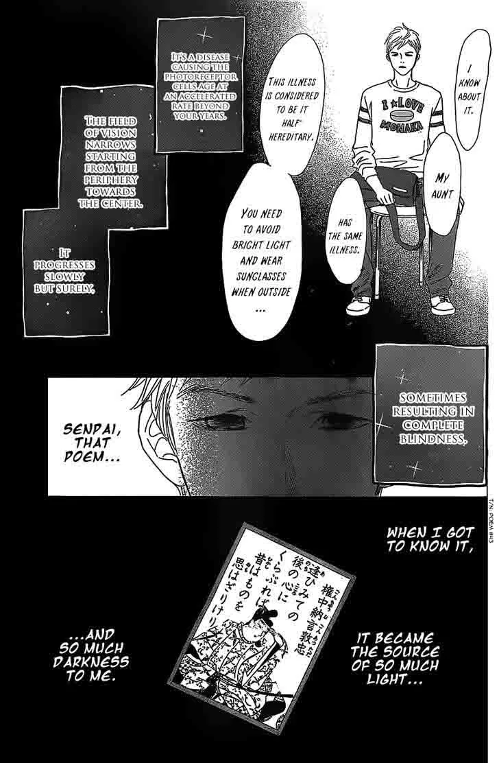 Chihayafuru Chapter 129 page 18
