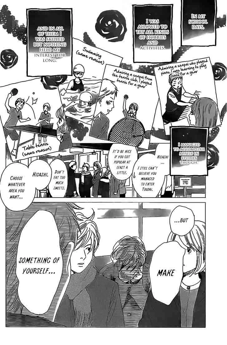 Chihayafuru Chapter 129 page 15