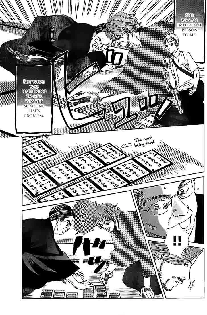 Chihayafuru Chapter 129 page 12