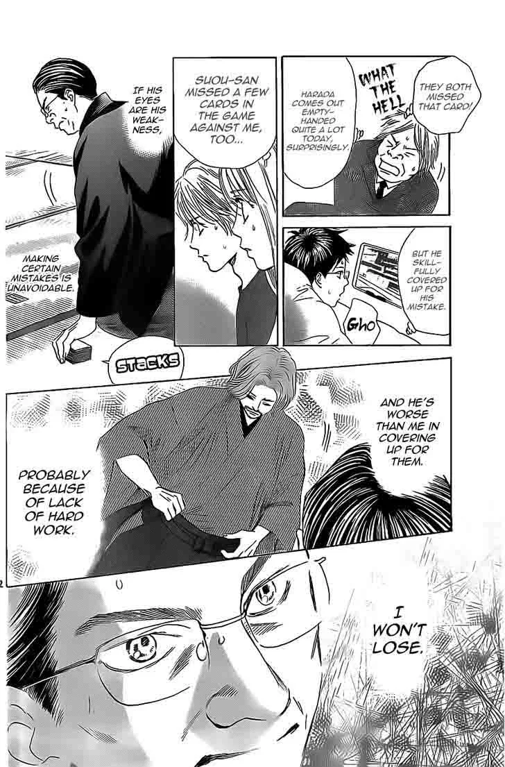 Chihayafuru Chapter 129 page 13