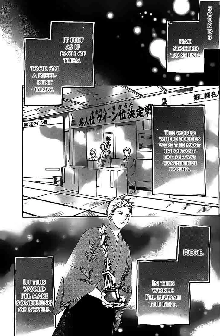 Chihayafuru Chapter 129 page 25