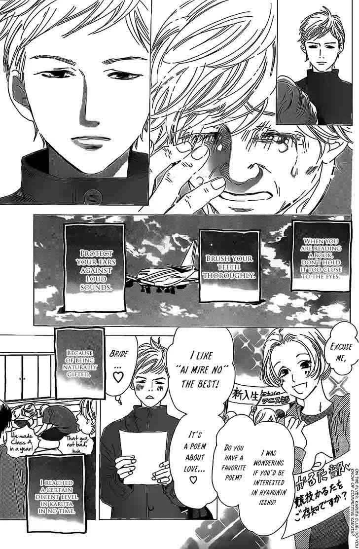 Chihayafuru Chapter 129 page 16