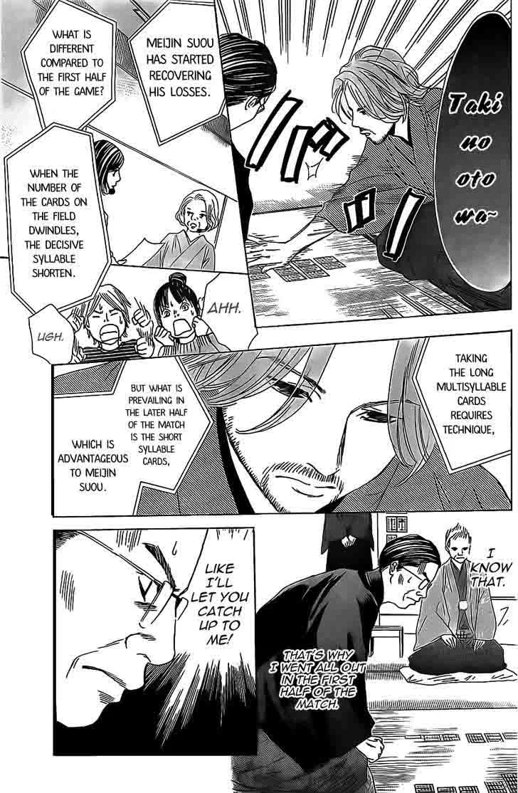 Chihayafuru Chapter 129 page 23