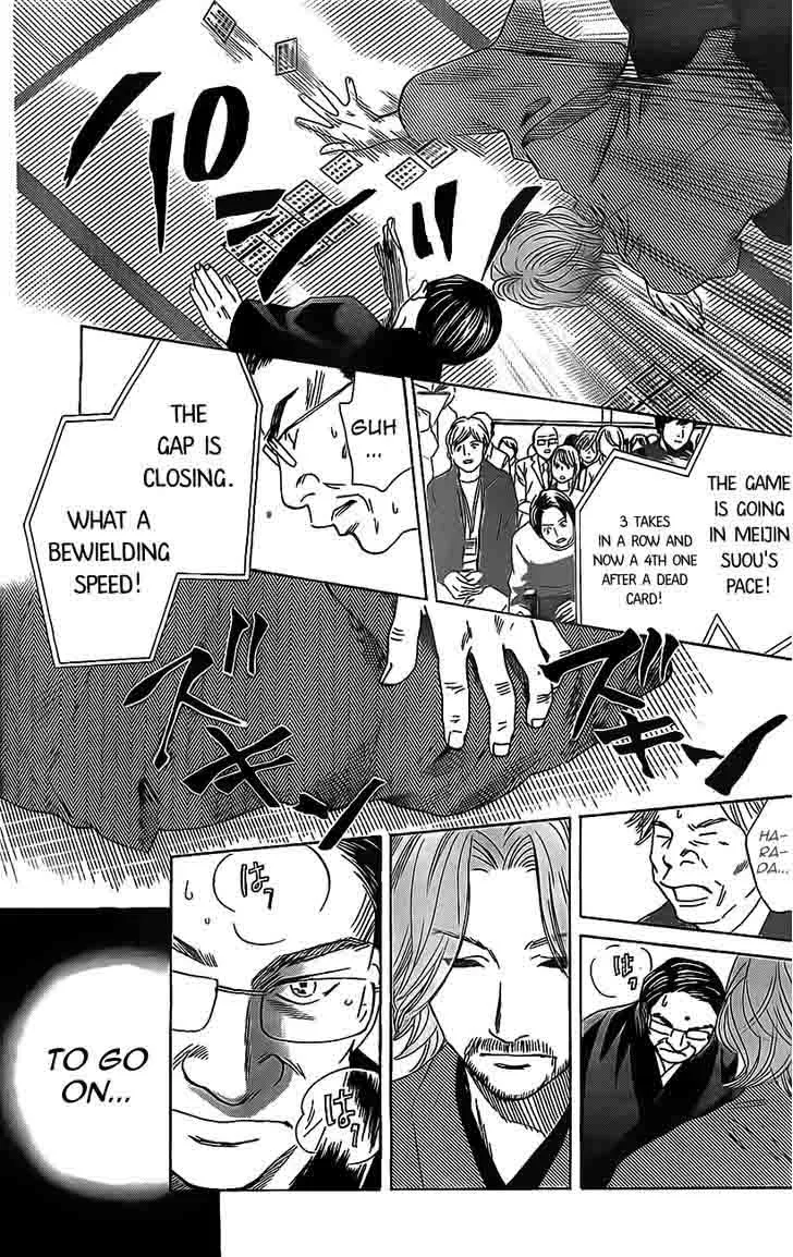Chihayafuru Chapter 129 page 27