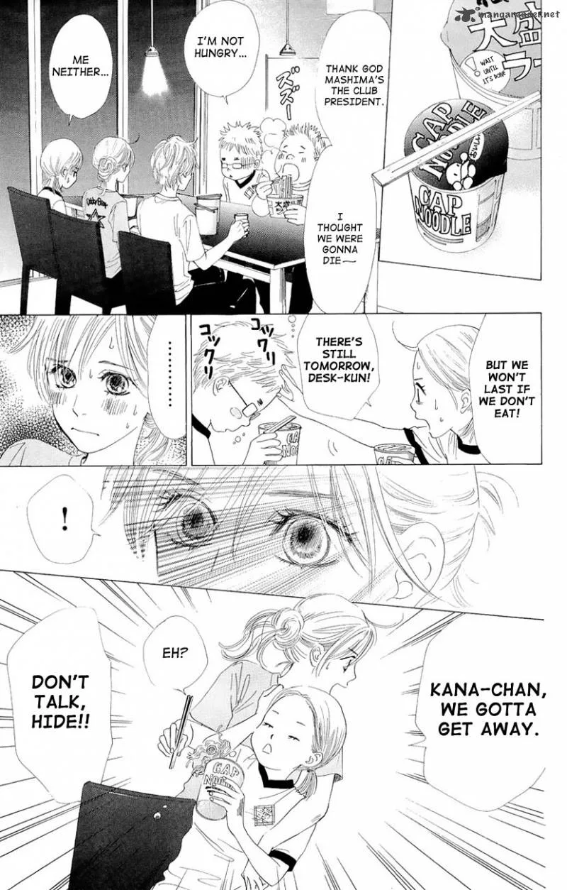 Chihayafuru Chapter 13 page 20