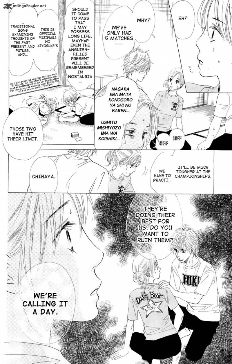 Chihayafuru Chapter 13 page 19