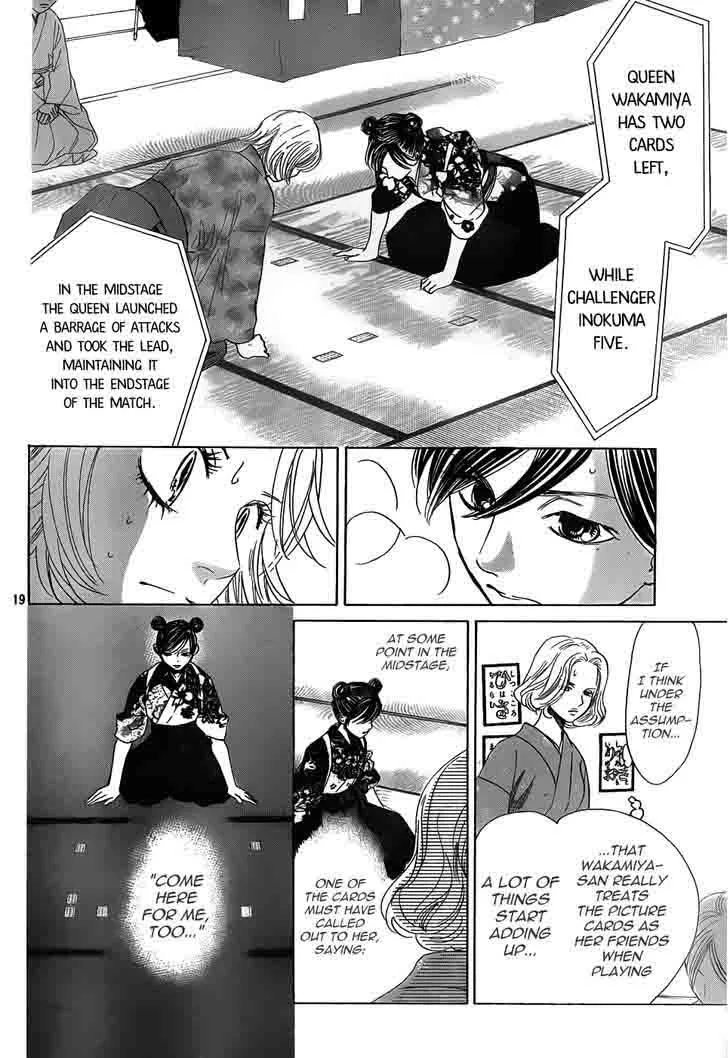 Chihayafuru Chapter 130 page 19