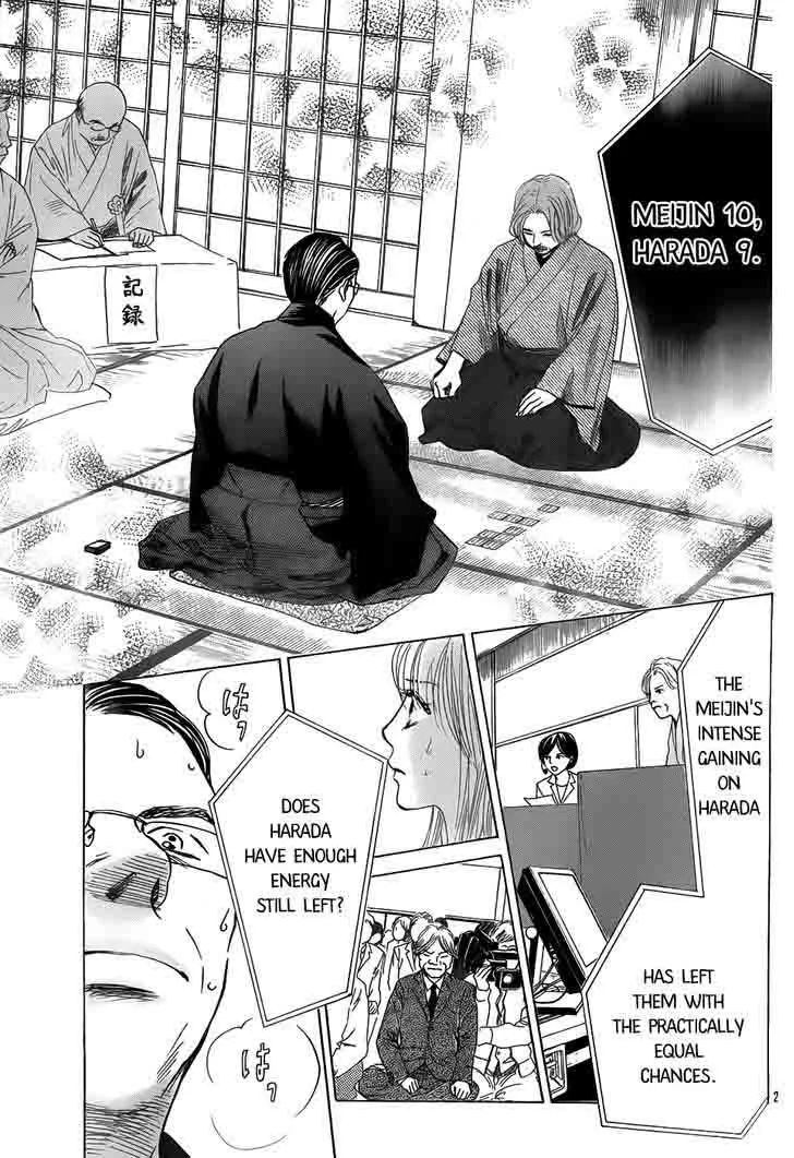 Chihayafuru Chapter 130 page 2