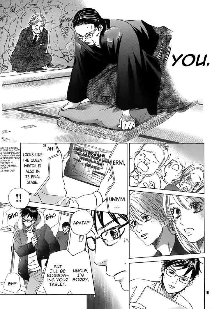 Chihayafuru Chapter 130 page 18