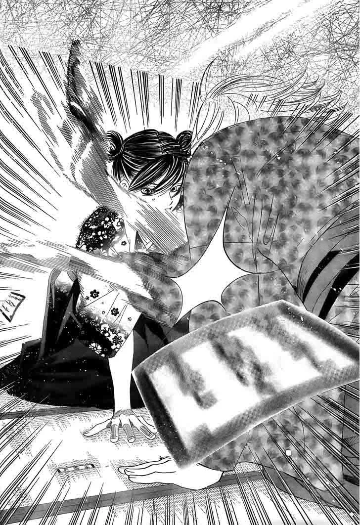 Chihayafuru Chapter 130 page 23