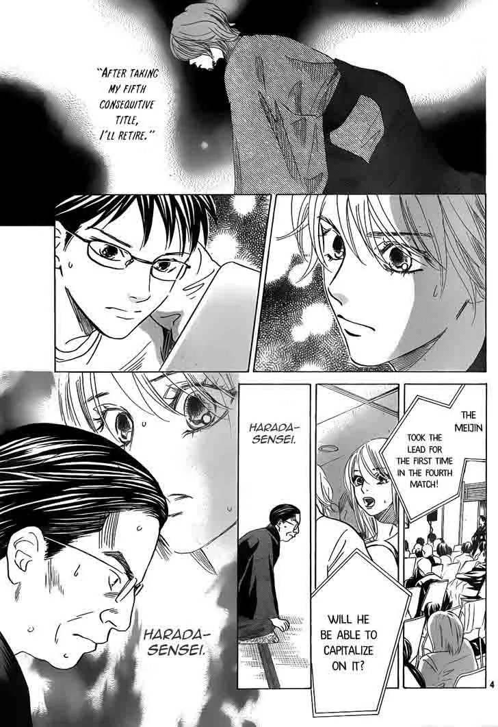 Chihayafuru Chapter 130 page 4