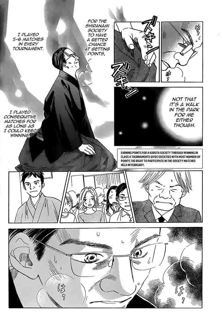 Chihayafuru Chapter 130 page 11