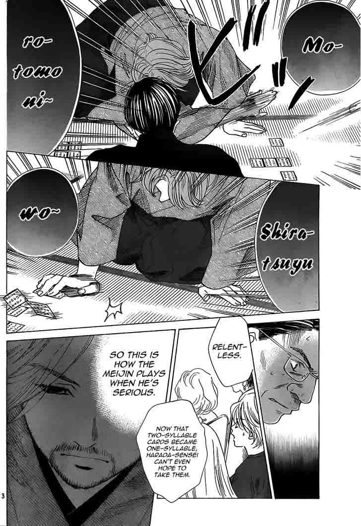 Chihayafuru Chapter 130 page 3